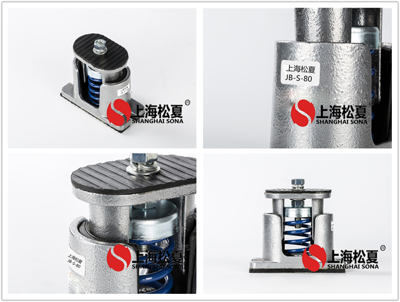 JB-80-S羅茨風(fēng)機用低頻阻尼彈簧減震器