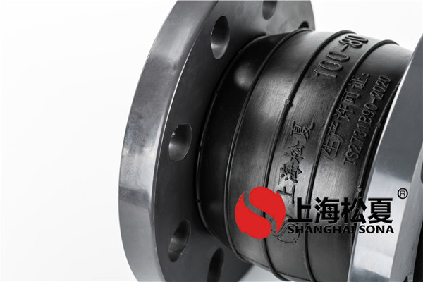 可曲撓橡膠接頭歸類(lèi)與標(biāo)識(shí)與規(guī)定？